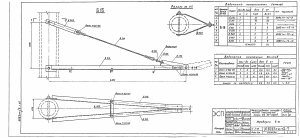 Траверса Б-16